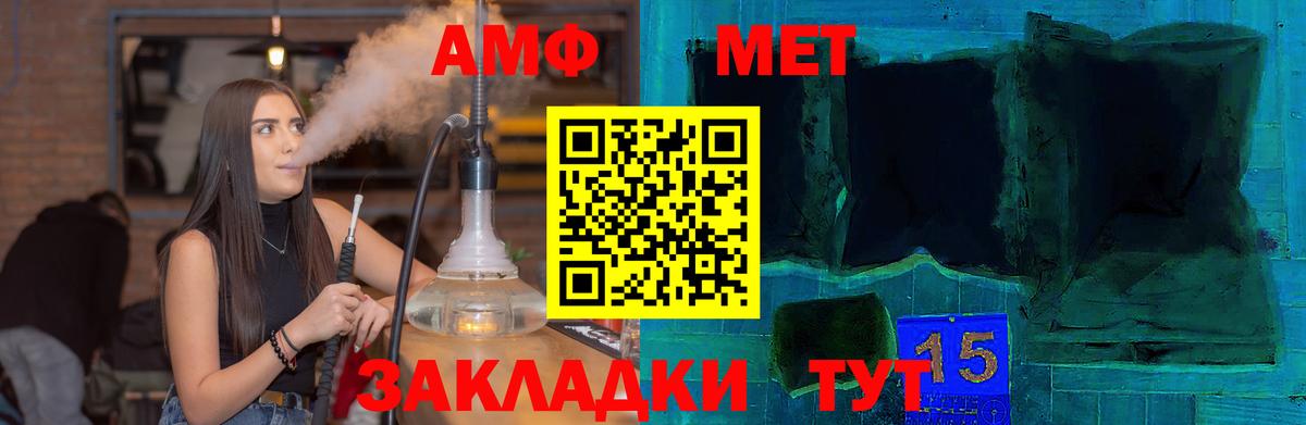 Амфетамин  АМФ  Аргун  АМФЕТАМИН VHQ  Вход с VPN 