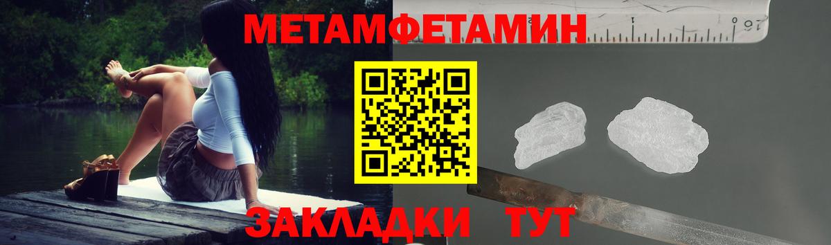 Амфетамин 98% Аргун