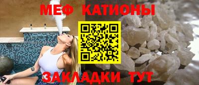 сатива Рузаевка