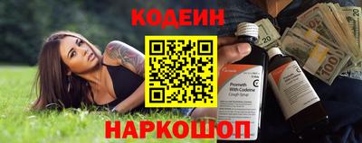 сатива Рузаевка