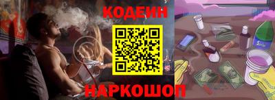 сатива Рузаевка