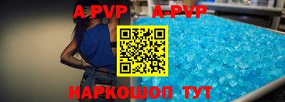 сатива Рузаевка