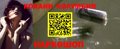 ГАЛЛЮЦИНОГЕННЫЕ ГРИБЫ Рыбинск