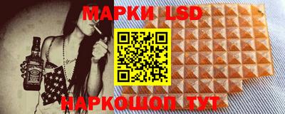 сатива Рузаевка