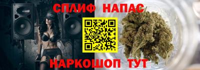 сатива Рузаевка