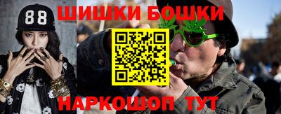 сатива Рузаевка