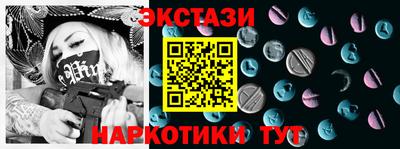 ГАЛЛЮЦИНОГЕННЫЕ ГРИБЫ Рыбинск