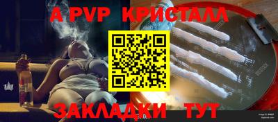 сатива Рузаевка