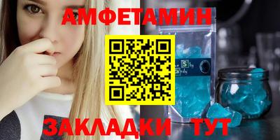 сатива Рузаевка