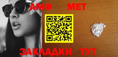сатива Рузаевка