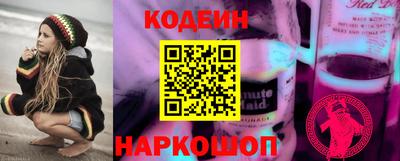 ГАЛЛЮЦИНОГЕННЫЕ ГРИБЫ Рыбинск
