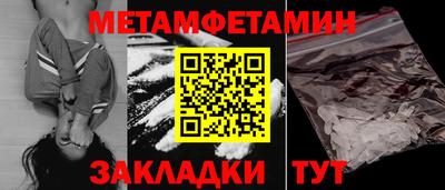 ГАЛЛЮЦИНОГЕННЫЕ ГРИБЫ Рыбинск