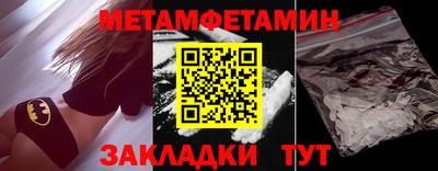 ГАЛЛЮЦИНОГЕННЫЕ ГРИБЫ Рыбинск
