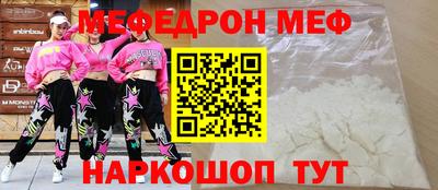 сатива Рузаевка