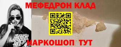 ГАЛЛЮЦИНОГЕННЫЕ ГРИБЫ Рыбинск