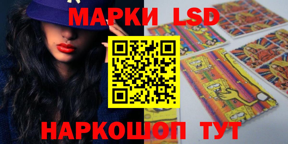 Аргун  Лсд 25 экстази ecstasy  LSD-25 экстази  ЛСД экстази кислота  Вход с VPN 