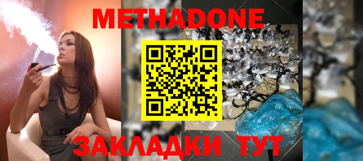Аргун  Метадон кристалл  MEGA зеркало  Вход с VPN  МЕТАДОН кристалл 